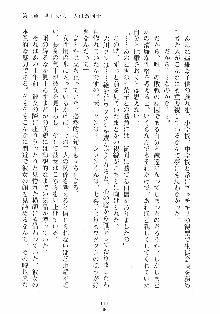 はっぴぃマニフェスト ドキドキ学園選挙, 日本語