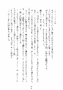 はっぴぃマニフェスト ドキドキ学園選挙, 日本語