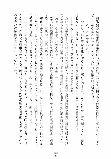 はっぴぃマニフェスト ドキドキ学園選挙, 日本語