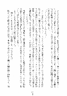 はっぴぃマニフェスト ドキドキ学園選挙, 日本語