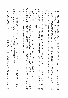 はっぴぃマニフェスト ドキドキ学園選挙, 日本語