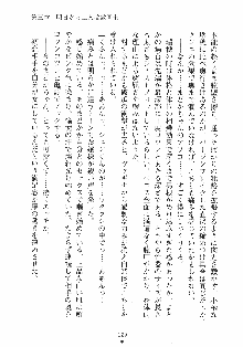 はっぴぃマニフェスト ドキドキ学園選挙, 日本語