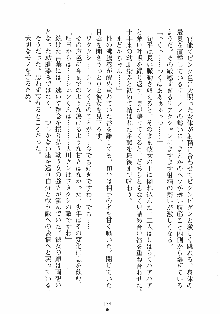 はっぴぃマニフェスト ドキドキ学園選挙, 日本語