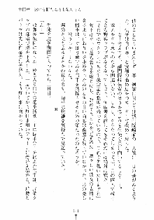 はっぴぃマニフェスト ドキドキ学園選挙, 日本語