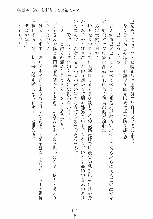 はっぴぃマニフェスト ドキドキ学園選挙, 日本語