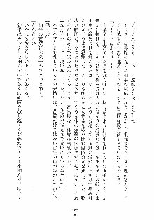 はっぴぃマニフェスト ドキドキ学園選挙, 日本語