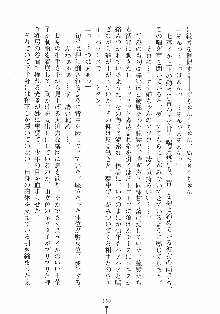 はっぴぃマニフェスト ドキドキ学園選挙, 日本語