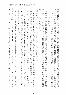 はっぴぃマニフェスト ドキドキ学園選挙, 日本語