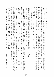 はっぴぃマニフェスト ドキドキ学園選挙, 日本語