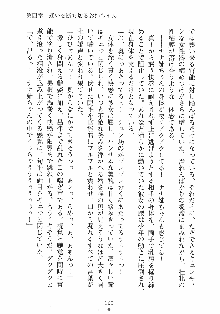 はっぴぃマニフェスト ドキドキ学園選挙, 日本語