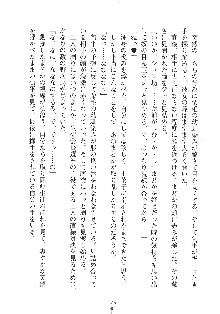 はっぴぃマニフェスト ドキドキ学園選挙, 日本語