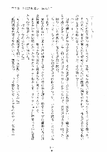 はっぴぃマニフェスト ドキドキ学園選挙, 日本語