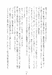 はっぴぃマニフェスト ドキドキ学園選挙, 日本語