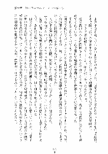 はっぴぃマニフェスト ドキドキ学園選挙, 日本語