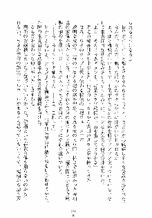 はっぴぃマニフェスト ドキドキ学園選挙, 日本語