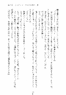 はっぴぃマニフェスト ドキドキ学園選挙, 日本語