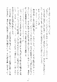 はっぴぃマニフェスト ドキドキ学園選挙, 日本語