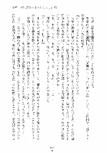 はっぴぃマニフェスト ドキドキ学園選挙, 日本語