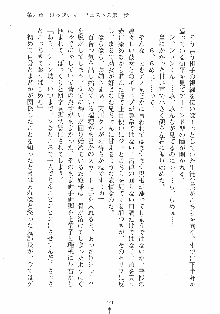 はっぴぃマニフェスト ドキドキ学園選挙, 日本語