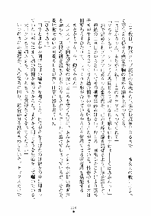 はっぴぃマニフェスト ドキドキ学園選挙, 日本語