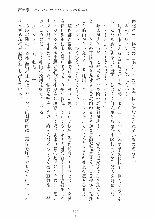 はっぴぃマニフェスト ドキドキ学園選挙, 日本語