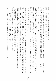 はっぴぃマニフェスト ドキドキ学園選挙, 日本語