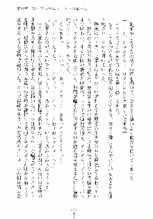 はっぴぃマニフェスト ドキドキ学園選挙, 日本語