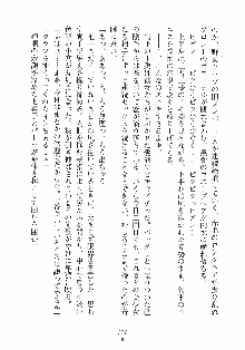 はっぴぃマニフェスト ドキドキ学園選挙, 日本語