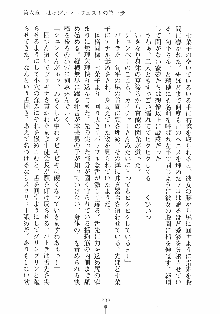 はっぴぃマニフェスト ドキドキ学園選挙, 日本語