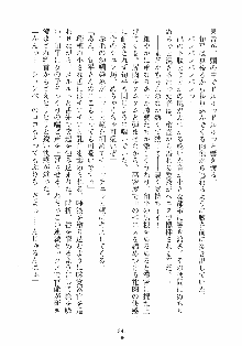 はっぴぃマニフェスト ドキドキ学園選挙, 日本語