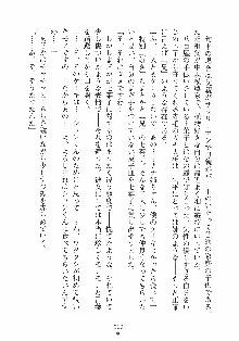 はっぴぃマニフェスト ドキドキ学園選挙, 日本語