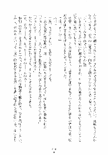 はっぴぃマニフェスト ドキドキ学園選挙, 日本語