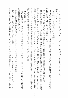 はっぴぃマニフェスト ドキドキ学園選挙, 日本語