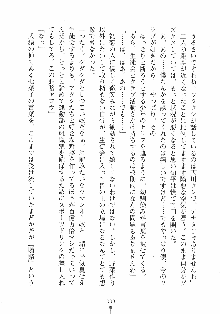 はっぴぃマニフェスト ドキドキ学園選挙, 日本語