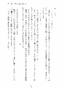 はっぴぃマニフェスト ドキドキ学園選挙, 日本語