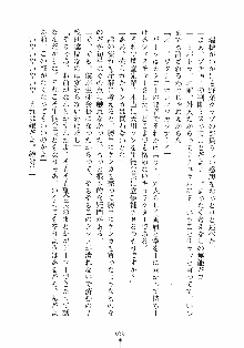 はっぴぃマニフェスト ドキドキ学園選挙, 日本語