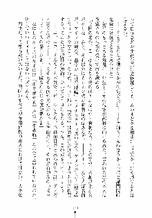 はっぴぃマニフェスト ドキドキ学園選挙, 日本語