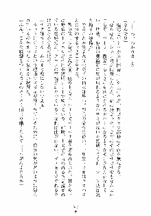 はっぴぃマニフェスト ドキドキ学園選挙, 日本語