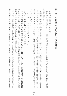 はっぴぃマニフェスト ドキドキ学園選挙, 日本語