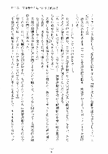 はっぴぃマニフェスト ドキドキ学園選挙, 日本語