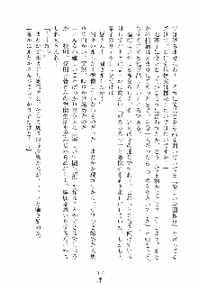 はっぴぃマニフェスト ドキドキ学園選挙, 日本語