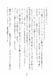 はっぴぃマニフェスト ドキドキ学園選挙, 日本語