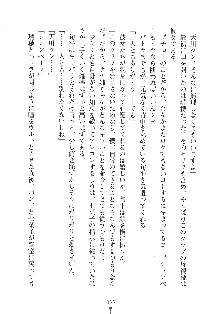 はっぴぃマニフェスト ドキドキ学園選挙, 日本語