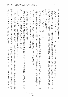 はっぴぃマニフェスト ドキドキ学園選挙, 日本語