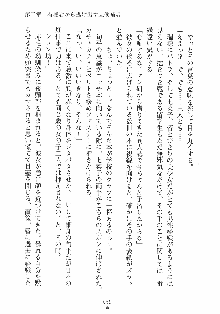 はっぴぃマニフェスト ドキドキ学園選挙, 日本語