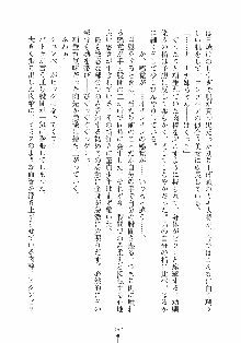 はっぴぃマニフェスト ドキドキ学園選挙, 日本語