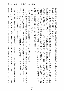 はっぴぃマニフェスト ドキドキ学園選挙, 日本語