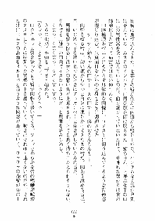 はっぴぃマニフェスト ドキドキ学園選挙, 日本語