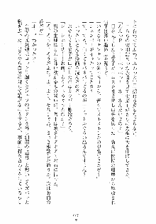 はっぴぃマニフェスト ドキドキ学園選挙, 日本語