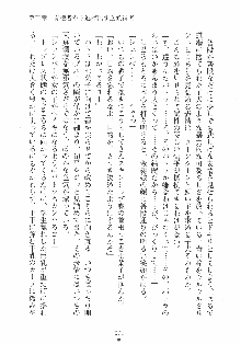 はっぴぃマニフェスト ドキドキ学園選挙, 日本語